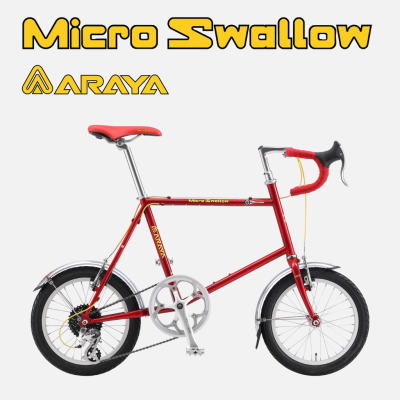 จักรยาน Araya Micro Swallow 2023 model 16"