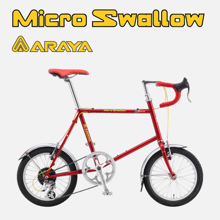 จักรยาน-araya-micro-swallow-2023-model-16