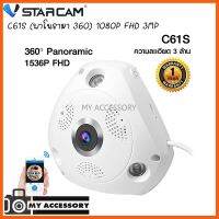 SALE VSTARCAM C61S (พาโนรามา 360) 1080P FHD 3MP กล้องวงจรปิดไร้สาย IP Camera ##กล้องถ่ายรูป ถ่ายภาพ ฟิล์ม อุปกรณ์กล้อง สายชาร์จ แท่นชาร์จ Camera Adapter Battery อะไหล่กล้อง เคส