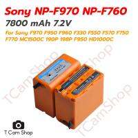 (รุ่นใหม่) แบตเตอรี่ โซนี่ Sony NP-F970 สำหรับกล้อง Sony F950 F960 F330 F550 F570 F750 F770 MC1500C 190P 198P F950 HD1000C