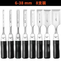 Imported from Japan with flat Angle carpentry carpenter woodworking chisel flat chisel son box sets wood chisel