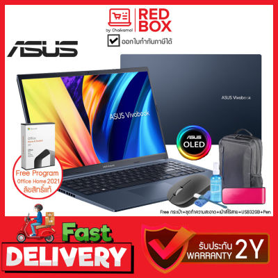 [กดโค๊ดลดเพิ่ม] Asus Vivobook 15X OLED D1503QA-MA703WS 15.6" 2.8K / 120Hz / Ryzen 7 5800H / 8GB / SSD 512GB/ Win11+Office / 2Y Notebook โน๊ตบุ๊ค