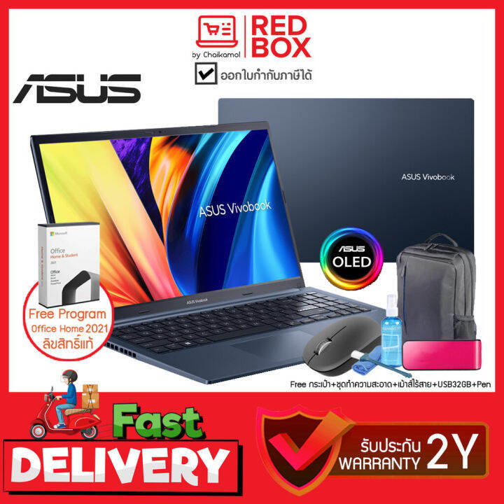 กดโค๊ดลดเพิ่ม-asus-vivobook-15x-oled-d1503qa-ma703ws-15-6-2-8k-120hz-ryzen-7-5800h-8gb-ssd-512gb-win11-office-2y-notebook-โน๊ตบุ๊ค