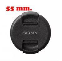 LENS CAP SONY 55 MM (0711)