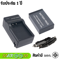 แบตเตอรี่ ชุดแท่นชาร์จ สำหรับ กล้อง Canon LP-E17 (Set แบต+แท่นชาร์จ)