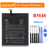 แบตเตอรี่ แท้ Xiaomi Note 2 Authenic battery BM48 4070mAh ประกัน3 เดือน