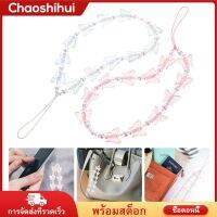 Chaoshihui 2 ชิ้นโซ่โทรศัพท์ลูกปัดลูกปัดโทรศัพท์มือถือ Charms โทรศัพท์สายรัดข้อมือป้องกันการสูญเสีย