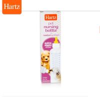 Hartz ขวดนมแมว ขวดนมลูกแมว จุกนิ่มอย่างดี มีจุกสำรอง+1อัน -  ขวดนมลูกสุนัข ขวดนมสัตว์เลี้ยง ขวดนมกระรอก ขวดนมลูกหมา