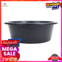 เซพแพ็ค กะละมังสีดำ ขนาด 55 ซม.Savepak Plastic Basin 55 Cm. #Black