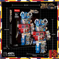 ตัวต่อ Wangao188003 BEAR ROBOT แบบริค โรบอร์ท MECHANICAL VIOLENCE BEAR ROBOT แบบริคครึ่งโรบอท ขนาดเท่ากับ 400%  ***