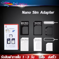 Nano Sim Adapter ชุดแปลงนาโนซิมการ์ด + เข็มจิ้มถาดซิม ถาดซิม นาโนซิม ซิมการ์ด แปลงซิม BY HITECH STORE