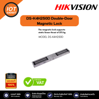 HIKVISION รุ่น DS-K4H250D Double-Door Magnetic Lock