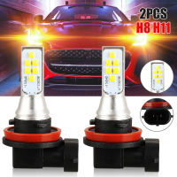 2Pcs H11 H8 Led หมอกหลอดไฟชุด4500K สีเหลือง Super-Bright Drl โคมไฟสูง360องศา【fast】