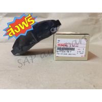 (ส่งฟรี) แท้จากศูนย์! ผ้าเบรคหน้า ISUZU DMAX 4x4 ปี 2003-2007 ( 8-97206 118-T )