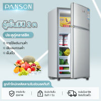 Panson ตู้เย็นมินิ 2 ประตู ตู้เย็นขนาดเล็ก ช่องฟรีซ 3.0 คิวบิก ความจุ 85L สามารถใช้ได้ในบ้าน หอพัก ที่ทำงาน