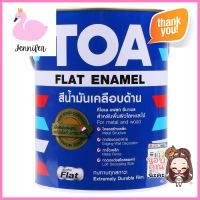 สีน้ำมันเคลือบด้าน TOA GLIPTON BASE B 1 แกลลอน (3.8 ลิตร)FLAT ENAMEL PAINT TOA GLIPTON BASE B 1GL **ราคาดีที่สุด**