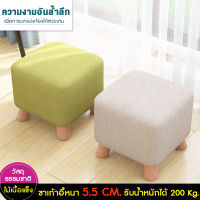 เก้าอี้Stool chair เก้าอี้ เก้าอี้สตูล เก้าอี้วางเท้า เก้าอี้นั่ง ไม้เนื้อแข็งสะดวกสบาย