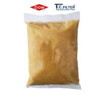 สารกรองน้ำเรซิ่น ยี่ห้อ DOWEX (cation-exchange resin) ปรับสภาพน้ำกระด้างให้อ่อนลง