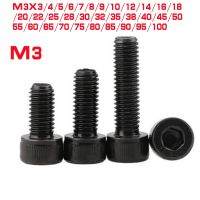 50pcs/lot DIN912 M3*4/5/6/8/10/12/14/16/18/20/25/30/35/40/45/50  Grade 12.9 black hexagon Hex Socket allen Head Cap Screw Nails Screws Fasteners