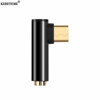 KEBETEME อะแดปเตอร์ Type-C ตัวผู้เป็นตัวเมียแจ็ค3.5มม. อะแดปเตอร์หูฟัง USB C ตัวแปลงสายสัญญาณเสียง AUX สำหรับโทรศัพท์มือถือ