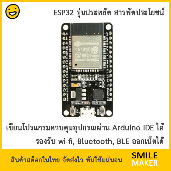 esp32-esp32-devkitc-development-board-esp32-wroom-iot-node32-esp32-esp-ใช้กับ-arduino-ide-ได้-เขียนโปรแกรมต่อ-wifi-ออกเน็ตได้-รองรับ-bluetooth