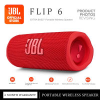 【รับประกัน 6 เดือน】ลำโพงไร้สายและบลูทูธJBL Flip6 ลำโพงบลูทูธเบสหนักๆ Portable Waterproof Speaker for IOS/Android/PC Handsfree Microphone Call Speaker ลำโพงบลูทูธคาราโอเกะ Bluetooth Speaker ลำโพงJBL  Bluetooth ของแท้