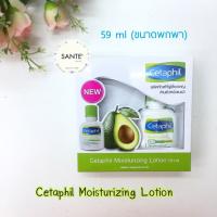 ? เพิ่มความชุ่มชื้นให้ผิว ปัญหาผิวลอกเป็นขุย Cetaphil moisturizing lotion เซตาฟิลมอยส์เจอไรซิ่ง โลชั่น โลชั่นเซตาฟิล