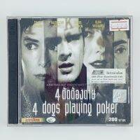 [01218] 4 Dogs Playing Poker 4 ตัดต้องตาย (CD)(USED) ซีดี ดีวีดี สื่อบันเทิงหนังและเพลง มือสอง !!