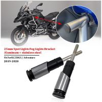 Fit For BMW R1250GS Adventure R 1250GS 2019-20 Motorcycle 25MM Spot Light Fog Lamp Bracket Spotlight Mount Bracket Fog Lamp Post