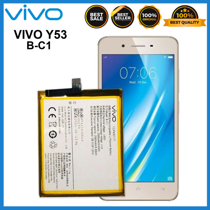 vivo 1606 battery replacement