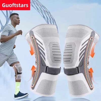 Guoftstars แผ่นรองเข่ามืออาชีพ1ชิ้นปลอกการกดเข่าสนับเข่าสำหรับอาการปวดเข่าวิ่งออกกำลังกายเล่นบาสเก็ตบอลและวอลเลย์บอล