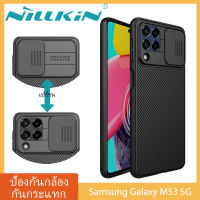 【ส่งจากไทย】Nillkin เคส Samsung Galaxy M53 5G Case พร้อมฝาปิดกล้องสไลด์, เคสโทรศัพท์บางเฉียบสำหรับ
