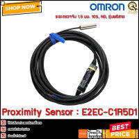 Proximity Sensor Omron E2EC-C1R5D1