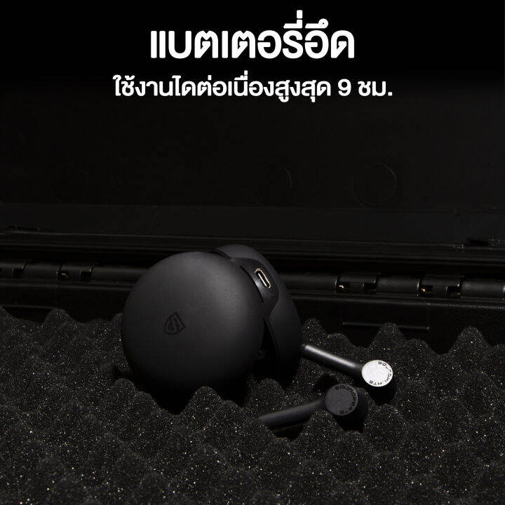 soundpeats-mac-bluetooth-หูฟัง-หูฟังบลูทูธ-หูฟังไร้สาย-ประกันศูนย์ไทย-6-เดือน