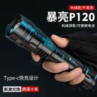 【Ready】? y strong light light recrgeable ultra-bright por hoehold elderly durable lon laser