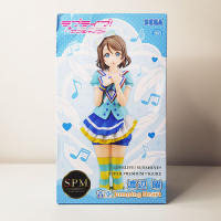 Love live Sunshine Aozora jumping heart - Watanabe You - figure