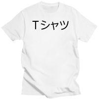 Deku Mall Tshirt Men Japanese T Shirt Boku No Hero Academia Anime T Shirts My Hero Academy Tee Shirt