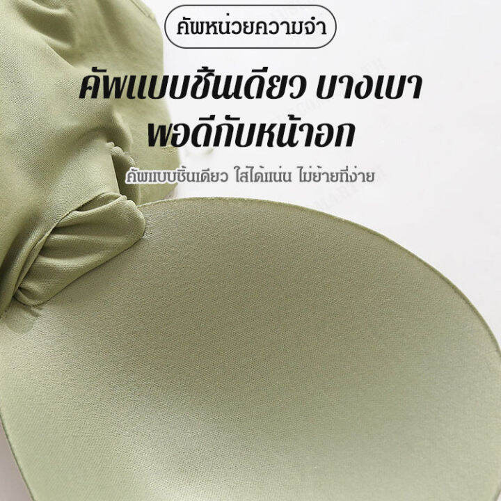 juscomart-ชุดชั้นในกระดุมหน้าลูกไม้ขนาดใหญ่ดันขึ้นชุดชั้นในเพื่อปรับเปลี่ยนรูปร่างหน้าอก