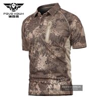 Outdoor Tactical Camouflage T Top Men Breathable Quick-drying Combat Military Climbing Hiking Camping Male Short Sleeve Shirt