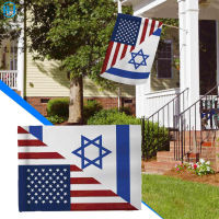 สนับสนุน A-I สำหรับธงชาติอิสราเอลอเมริกาและอิสราเอลธงสนามเล็กๆสำหรับเครื่องประดับพื้นสนามหญ้ากลางแจ้ง JS-019-ของฉัน