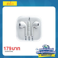 Earphone หูฟัง