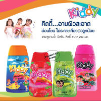 Mistine Kiddy Head to Toe Bath 200 มล. มิสทีน คิดดี้ ครีมอาบน้ำเด็ก และ แชมพูเด็ก ในขวดเดียวกัน สระผมเด็ก ยาสระผมเด็ก แชมพูสระผมเด็ก อาบน้ำเด็ก มี 4 สูตรให้เลือก