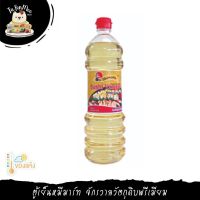 ***Please press the delivery fee in front of the shop./กรุณากดค่าส่งที่หน้าร้านค้า*** 1L/BTL น้ำส้มสำหรับทำข้าวซูชิปรุงสำเร็จ “SHIMANTO" SUSHI VINEGAR