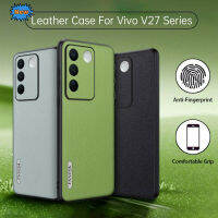 เคสสำหรับ Vivo V27 Pro V27E 5G 2023ความสะดวกสบายปลอกอ่อนป้องกันหนังสำหรับ VIVOV27 Pro V27Pro VIVOV27E กันกระแทกง่ายป้องกันด้านหลังเคสแฟชั่นลำลองธุรกิจ