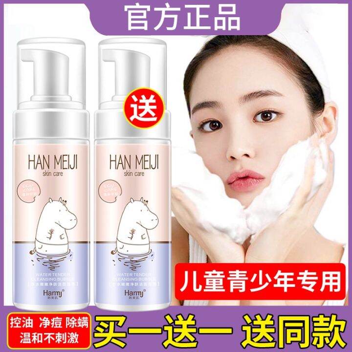children's facial cleanser for teenagers over years old middle school