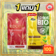 โปร!! (ซื้อ1แถม1) 10ดาวไบโอ--ส่งฟรี 10ดาวสูตรใหม่ 1ซอง แถมฟรี 10ดาวดูโอ้ 1ซอง 10ดาวจุลินทรีย์ ไบโอจุลินทรีย์ หัวเชื้อจุลินทรีย์ จัดการข้าวดีด ข้าวเด้ง