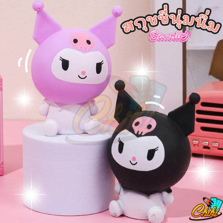 ของเล่นบีบสกุชชี่-รูปตุ๊กตา-sanrio-แบบยืดหยุ่น-เหมาะกับของขวัญวันเกิด-และงานเทศกาล-สําหรับเด็ก-มี-2แบบ-นุ่มน่ารักมาก