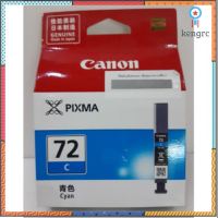 หมึก CANON PGI-72C สีฟ้า ใช้กับเครื่อง Printer Canon PRO-10 flashsale ลดกระหน่ำ