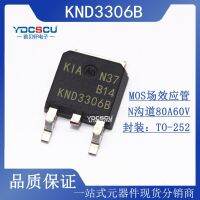 Gratis Ongkir KND3306B KND3308A N 60V 80A MOS ถึง-252 10ชิ้น