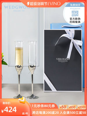 ถ้วยแก้วไวน์สีแดงแชมเปญลายรักของ Vera Wang ถ้วยทรงสูงของขวัญแต่งงาน Linguaimy